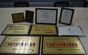 获得国际印刷优质品质金奖证书
