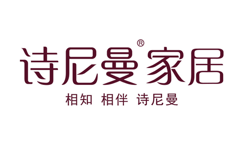 诗尼曼家居